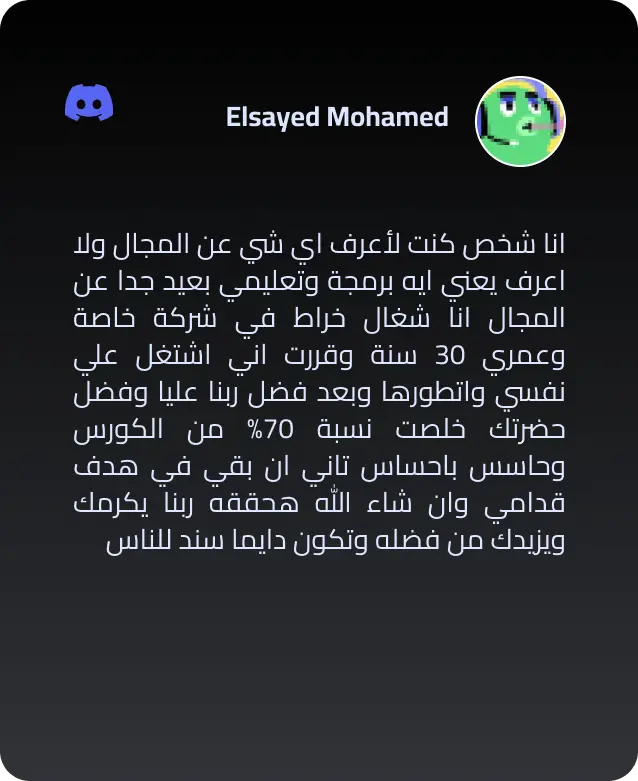 elsayed review