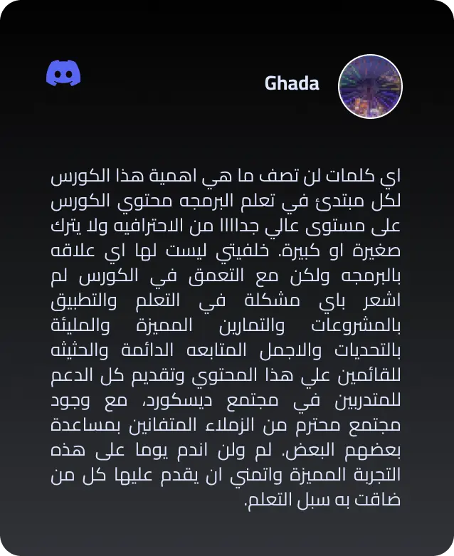 ghada review