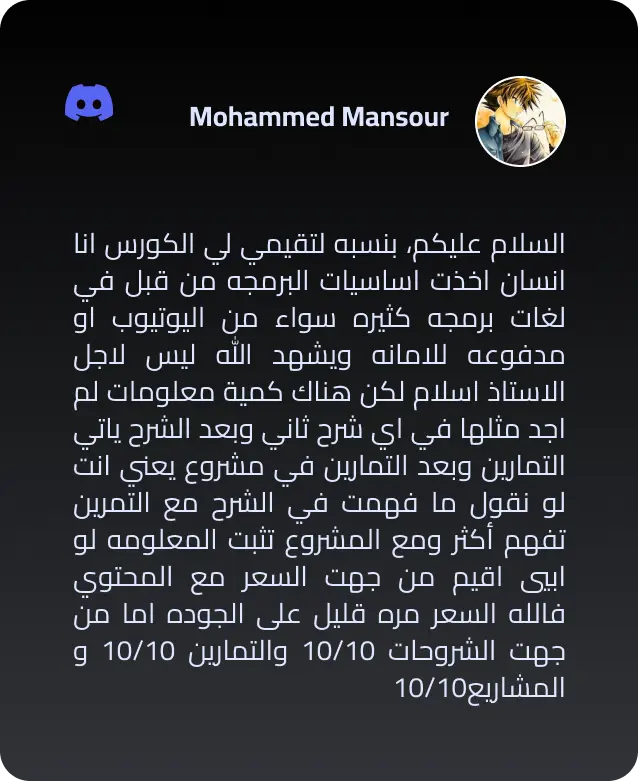 mohamed review